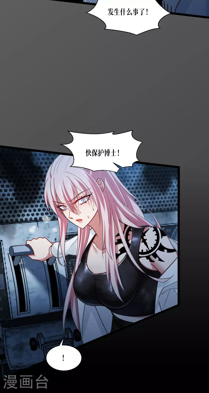 第83话 灵魂梦境15