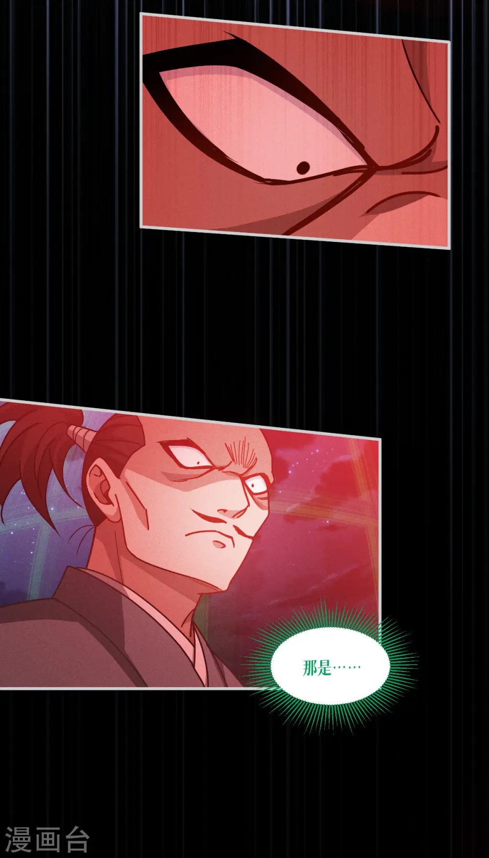 第65话 血脉之轮62
