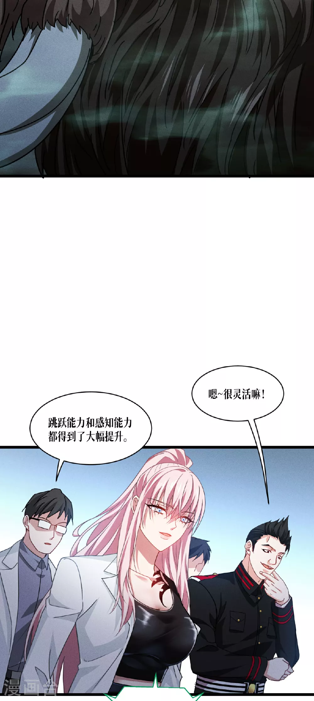 第79话 斗兽场28