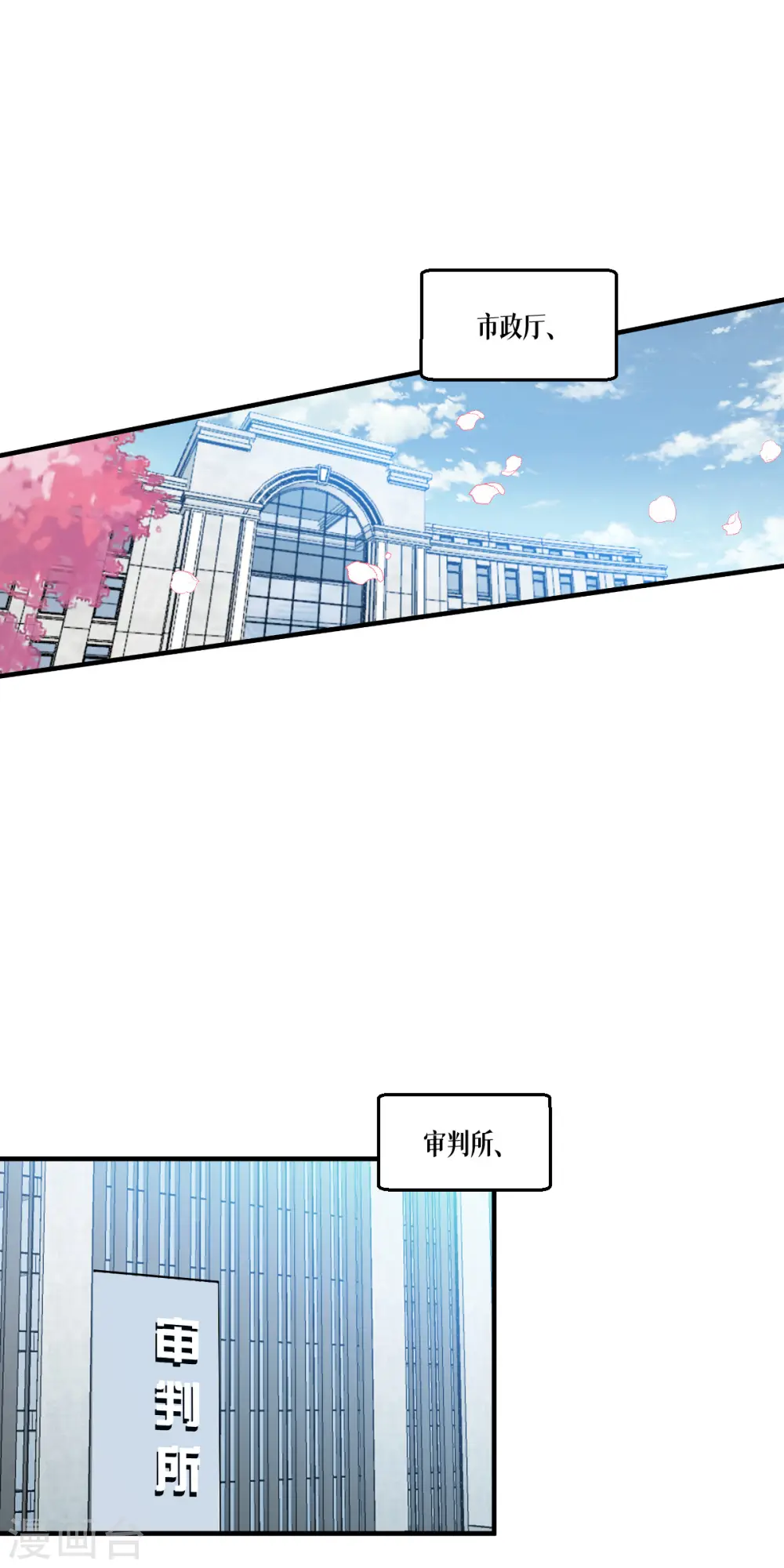 第55话 母亲的家臣26