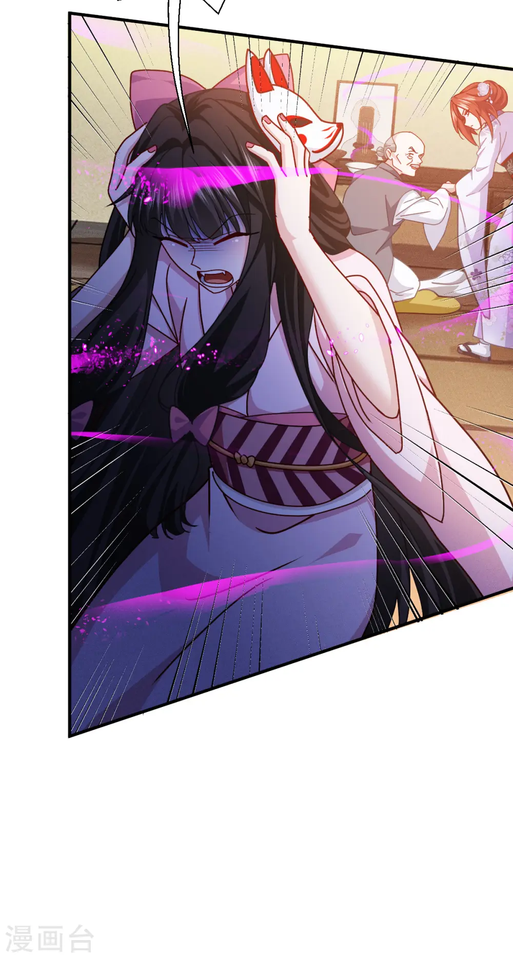 第56话 熟悉的香味24