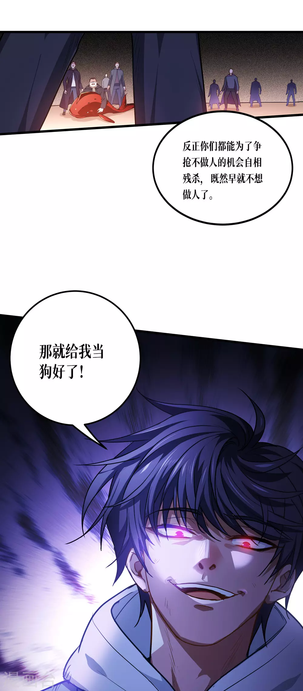 第10话 比赛规则33