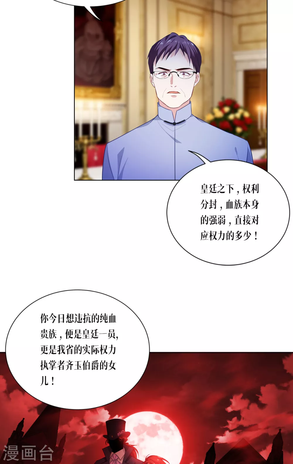 第5话 签下生死状15