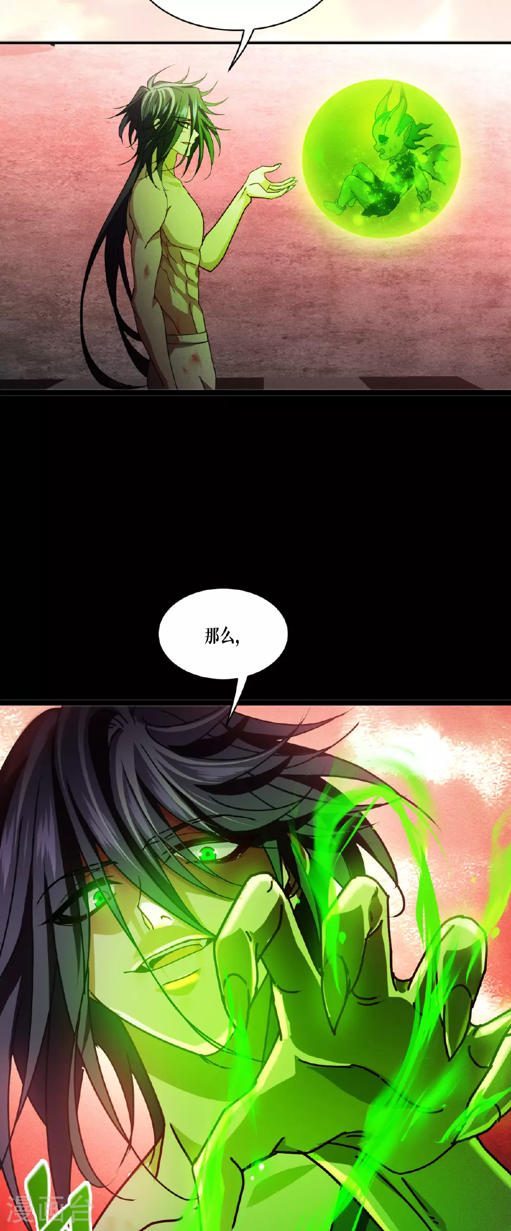 第85话 时间的操纵者41