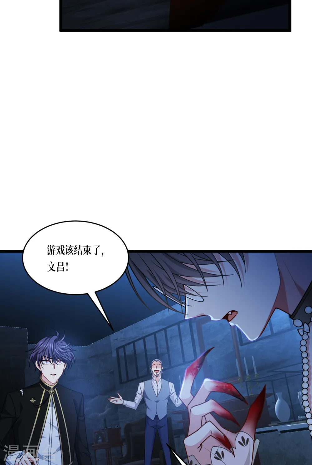 第31话 玩物10