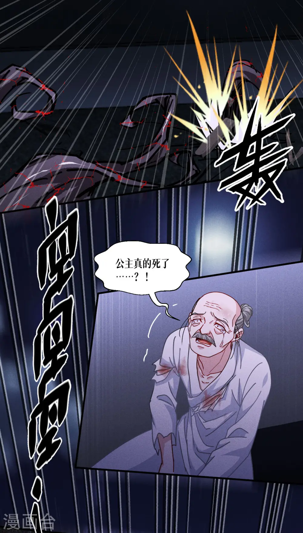第69话 成为我的眷属15