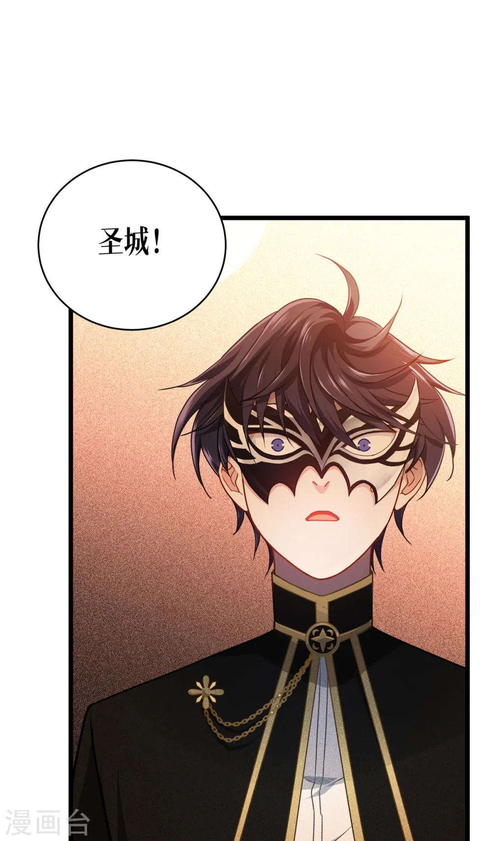 第28话 纯血的力量40