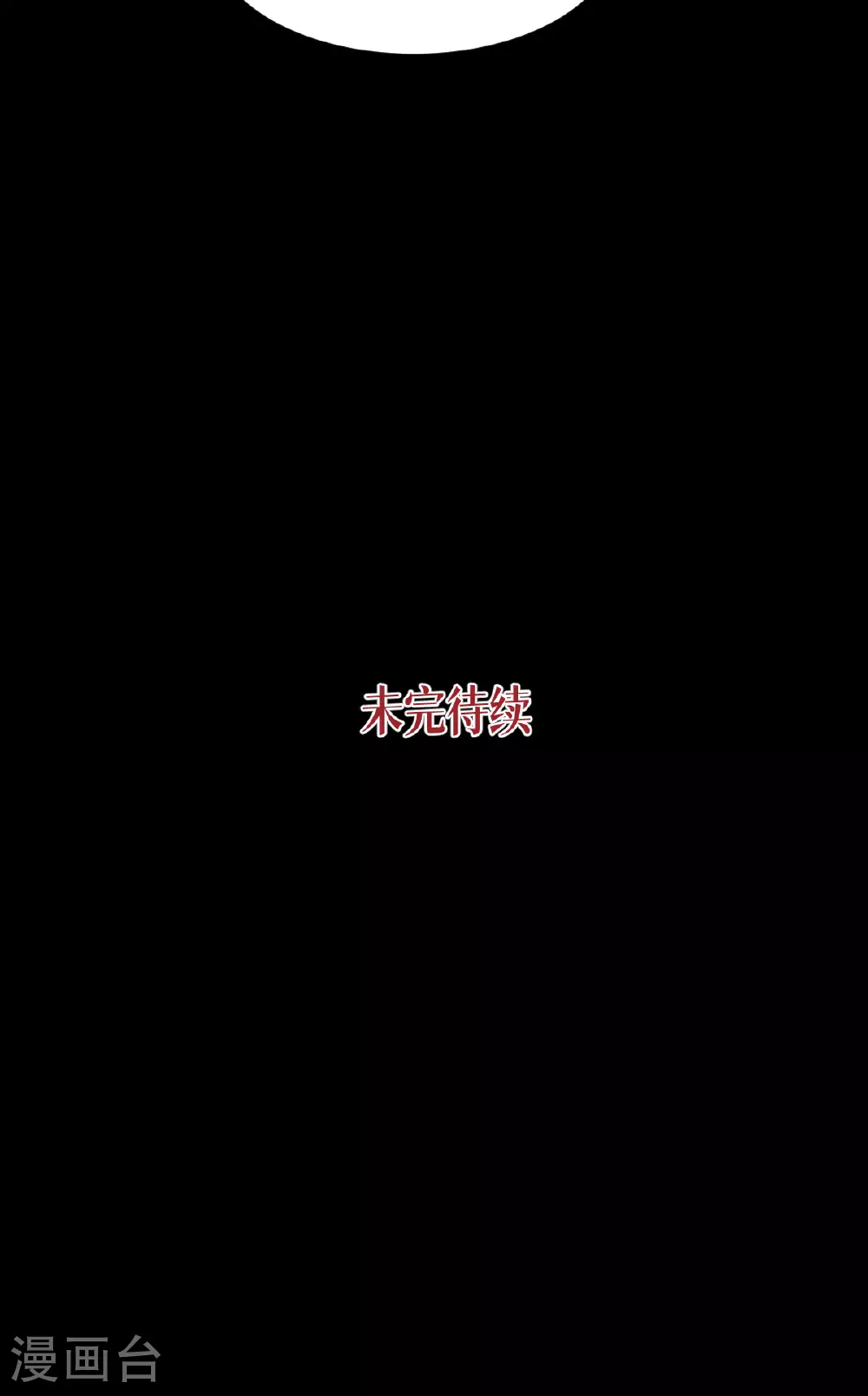 第76话 试验品57