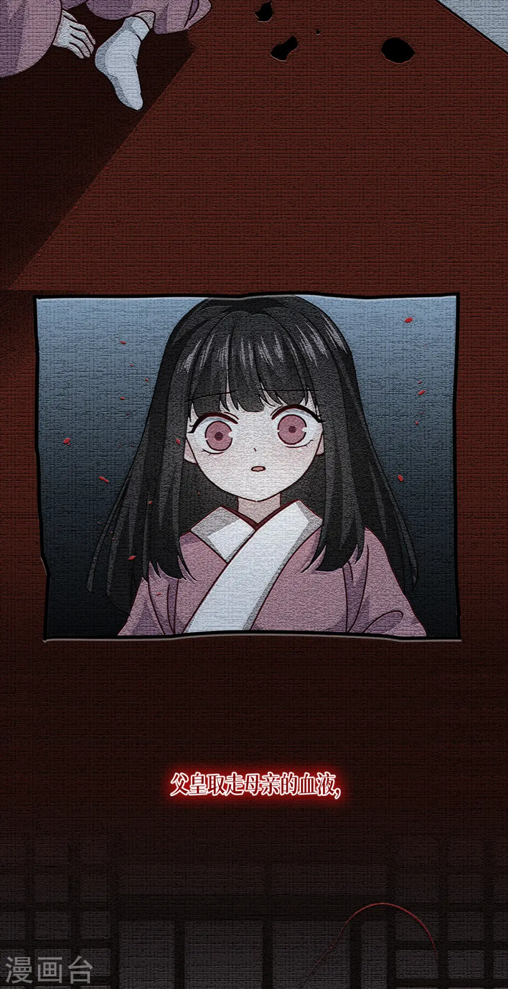 第57话 九尾妖狐7