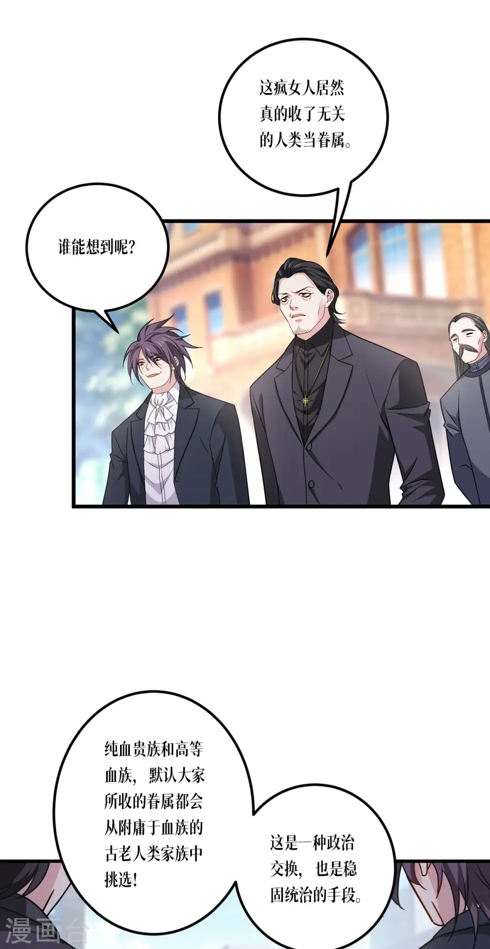 第22话 危险的提议23