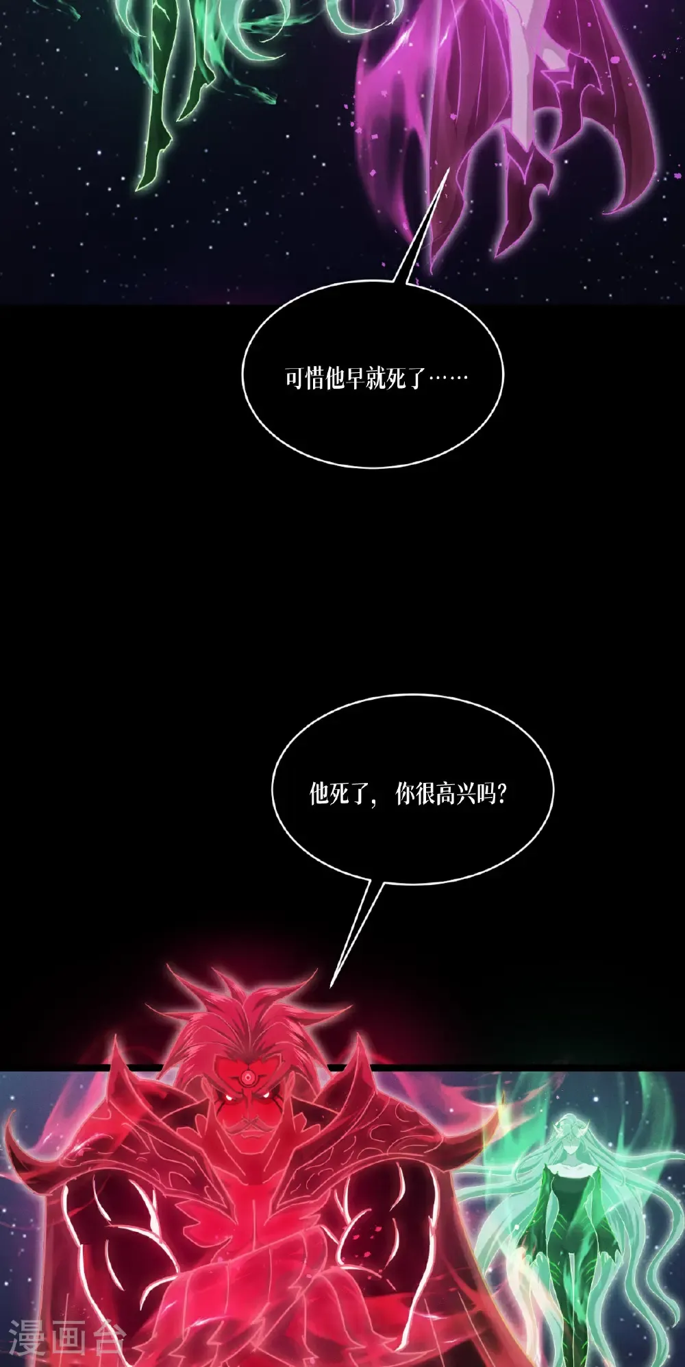 第96话 丧钟26