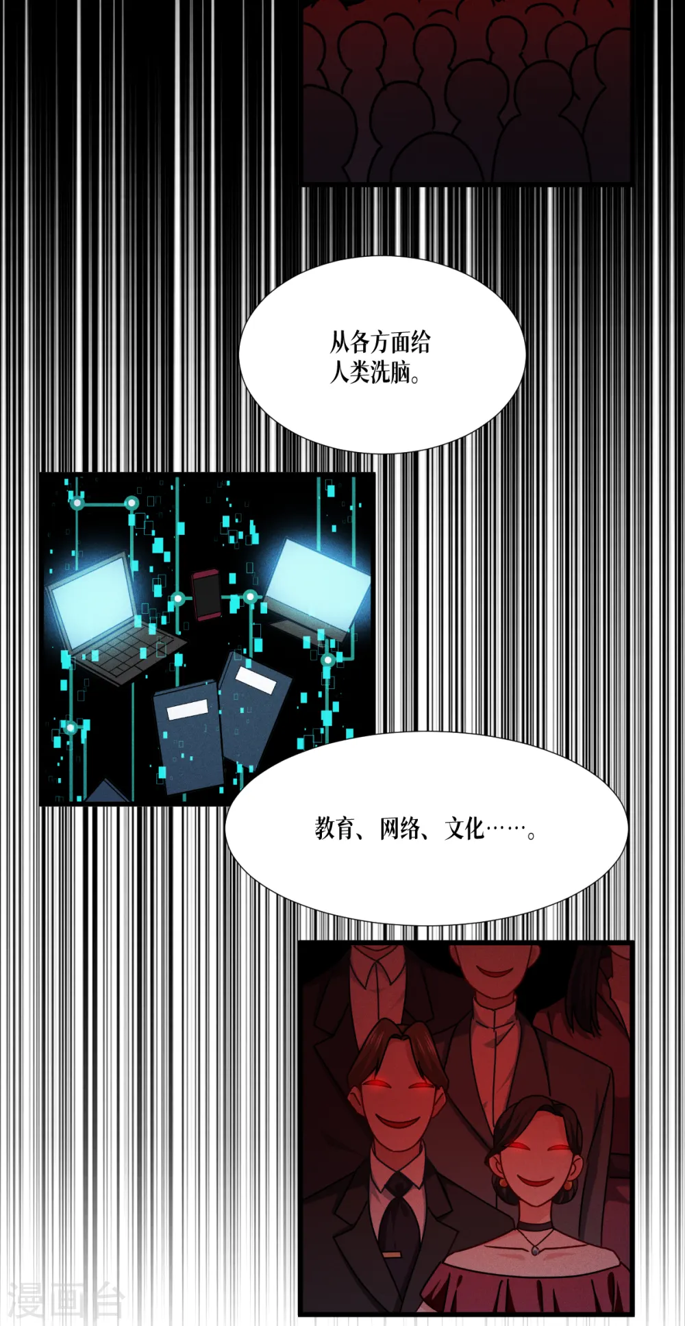 第42话 不破不立3