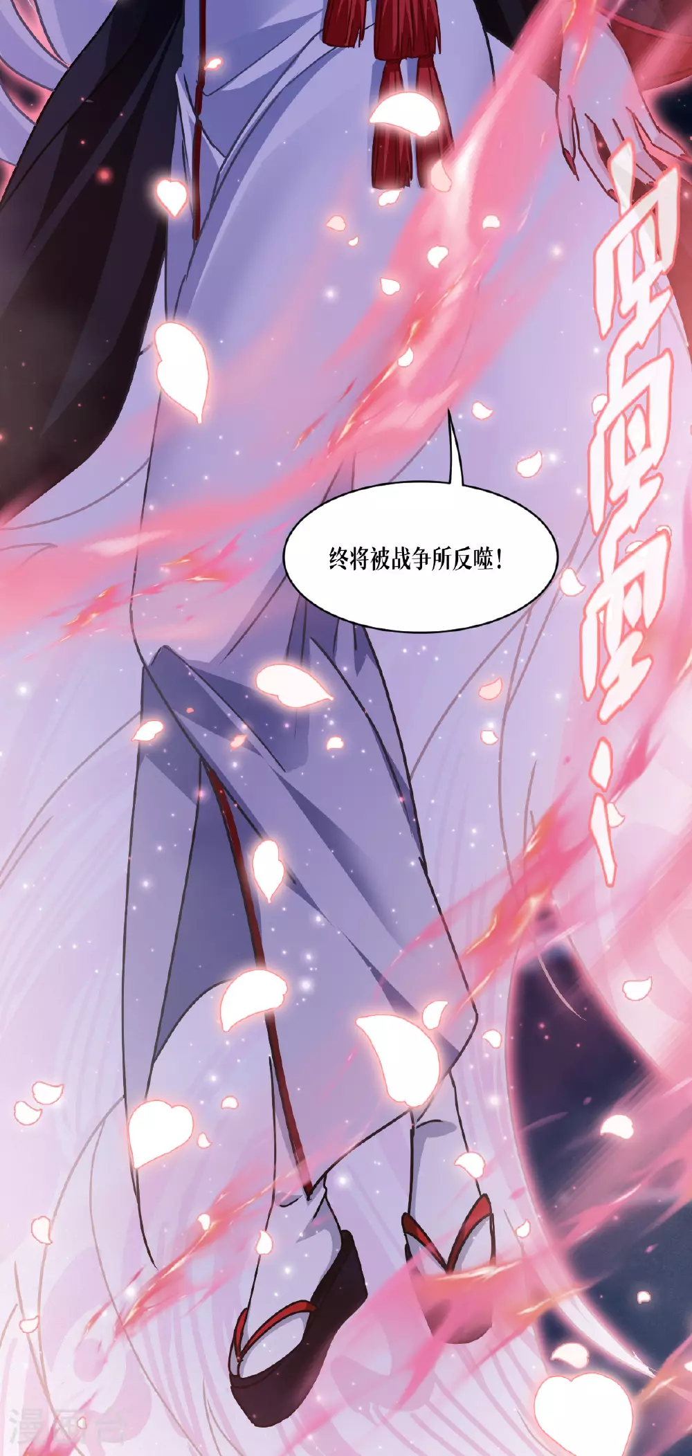 第72话 大战前夕20