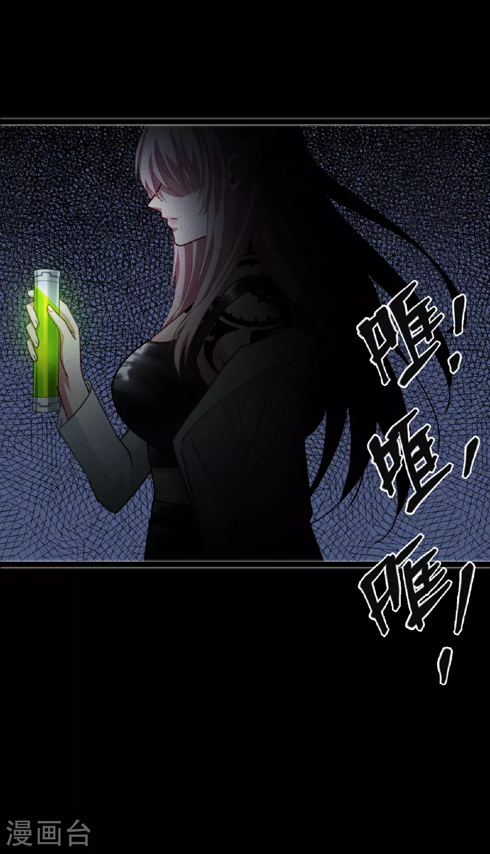 第74话 暴徒49