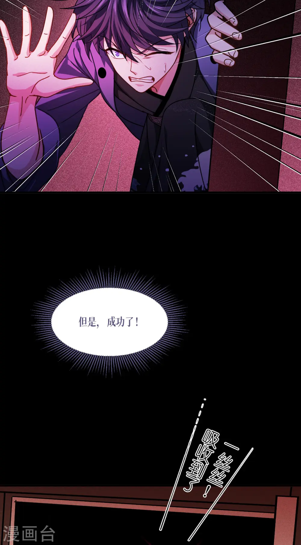 第59话 为自己，活一次34