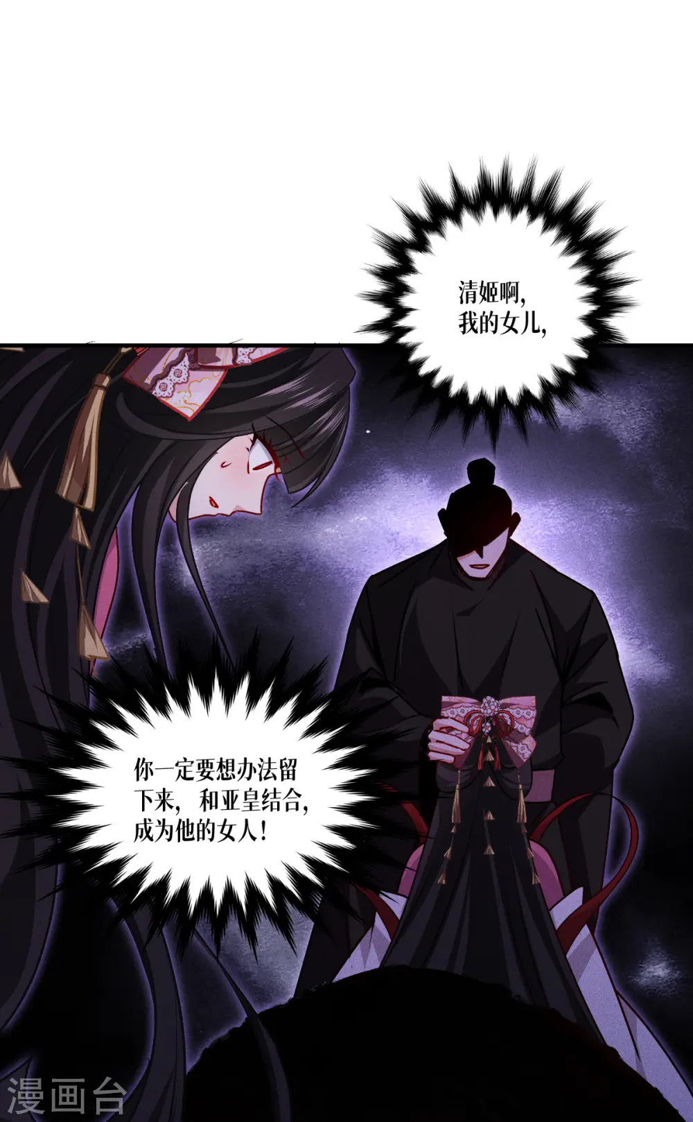 第47话 一拳！49