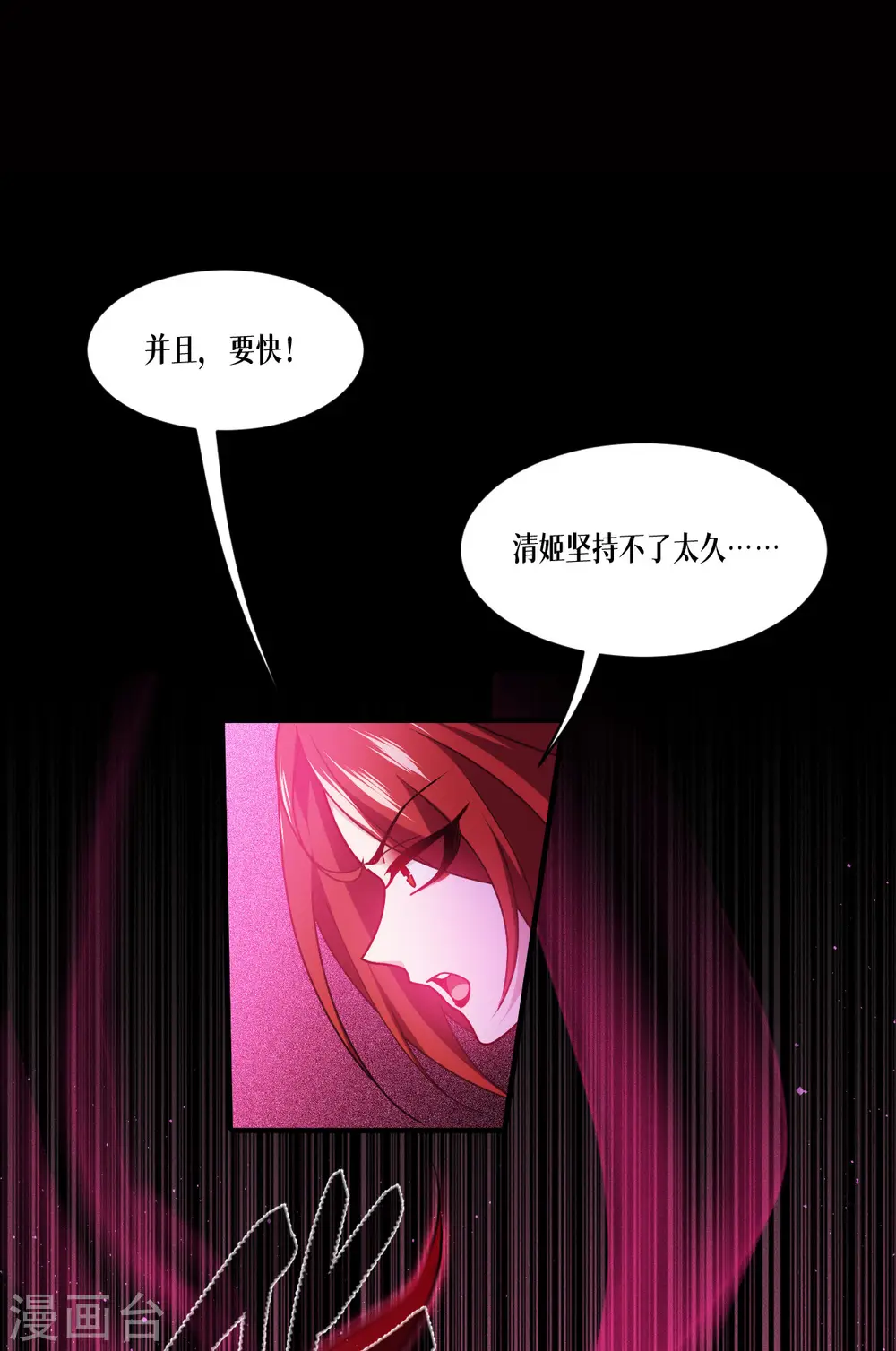 第59话 为自己，活一次37