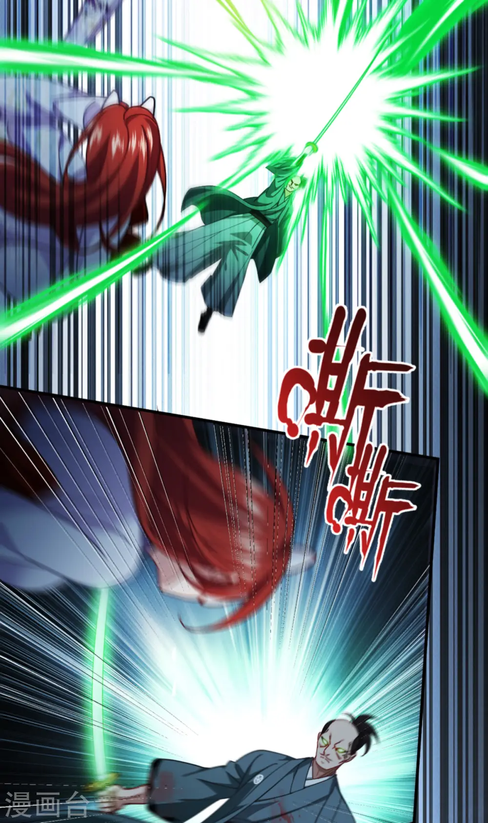 第65话 血脉之轮25