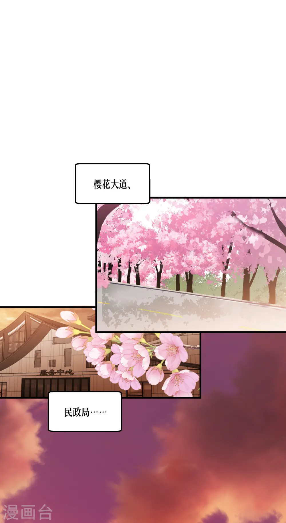 第55话 母亲的家臣27