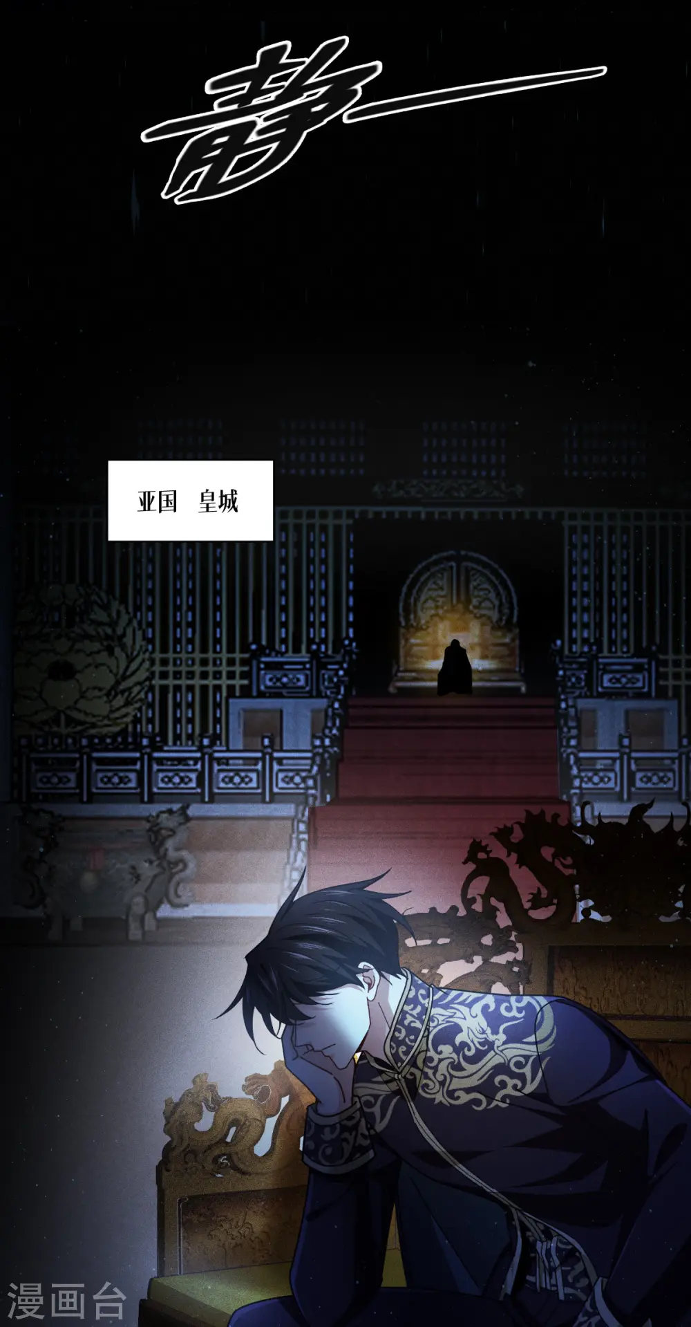第61话 大战在即49