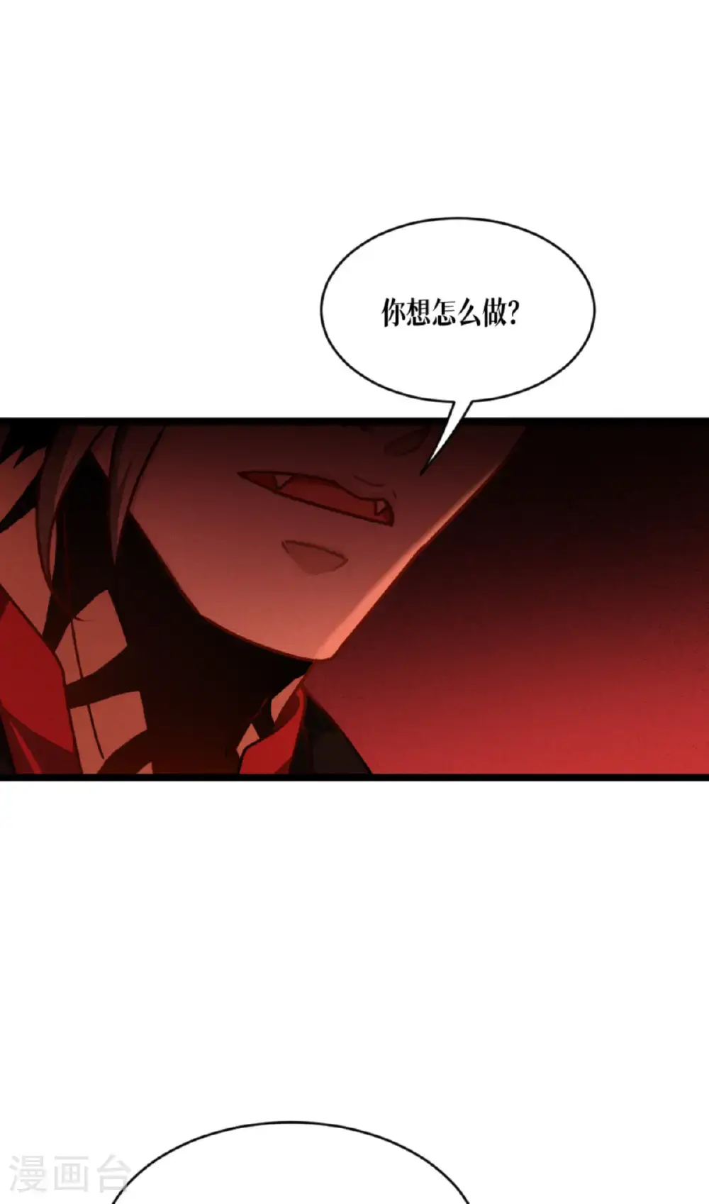 第92话 穿越时间而来7
