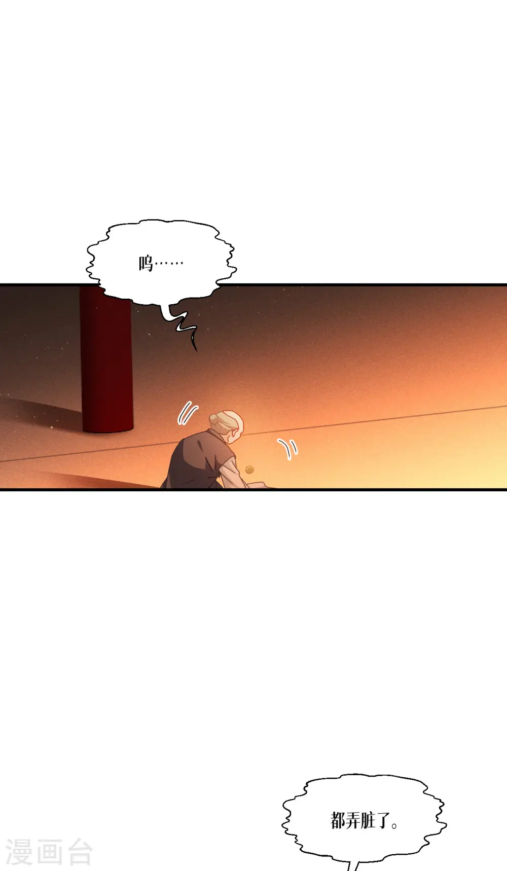 第55话 母亲的家臣47