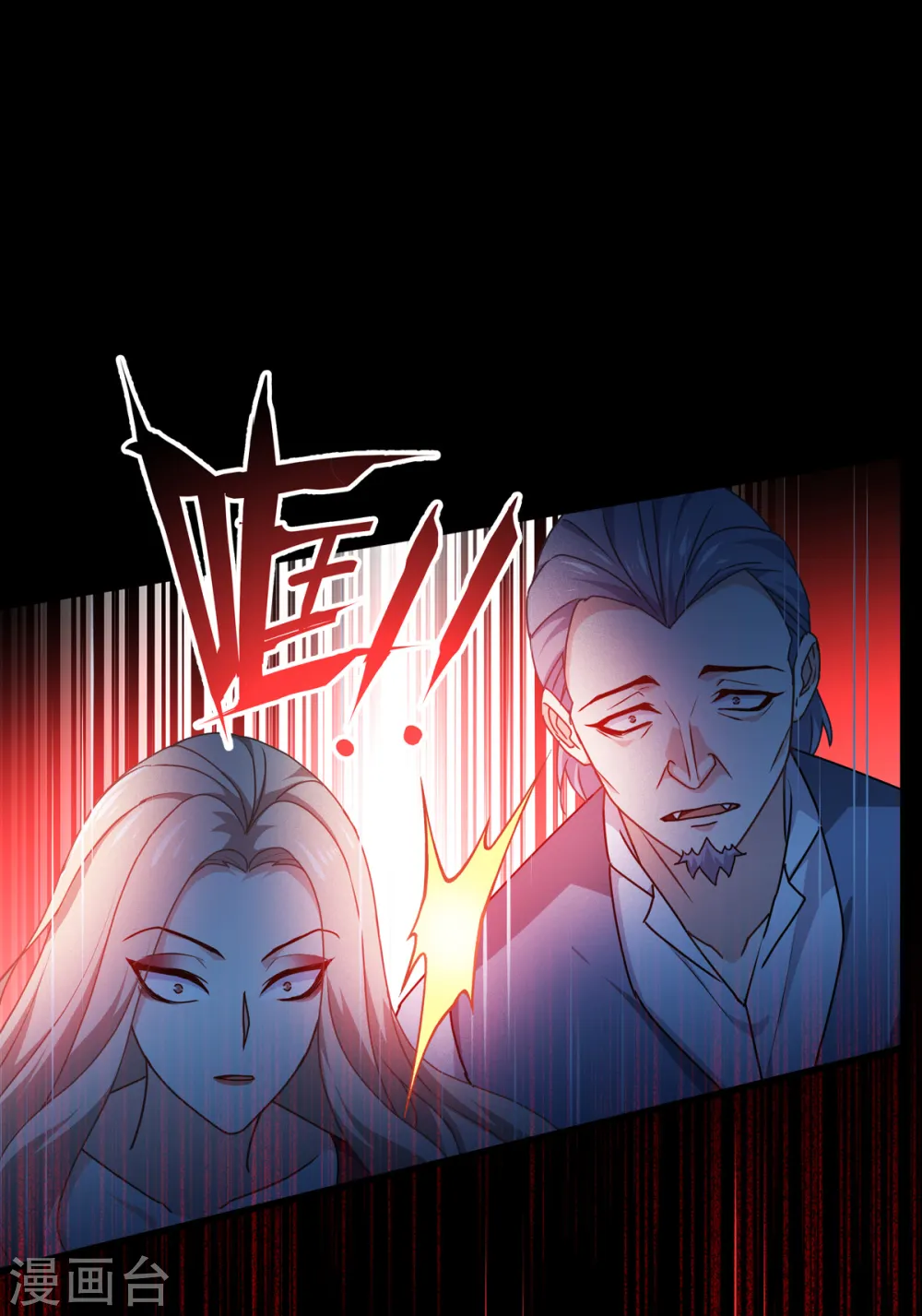 第29话 力量与权力45