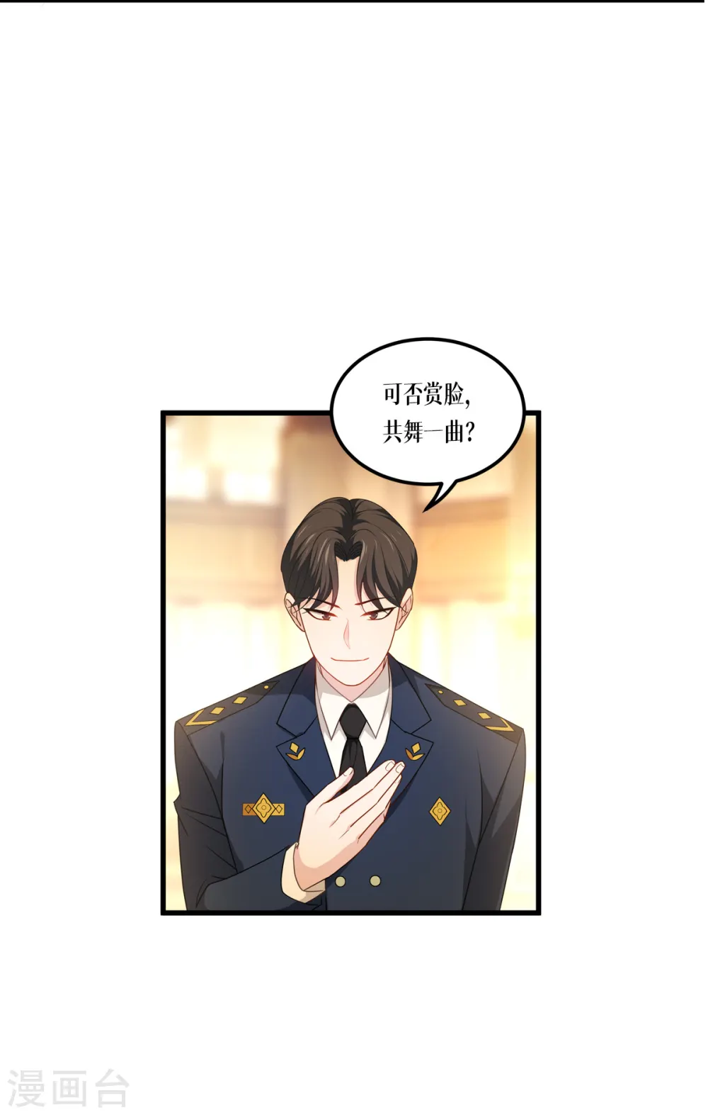 第25话 是王者！4