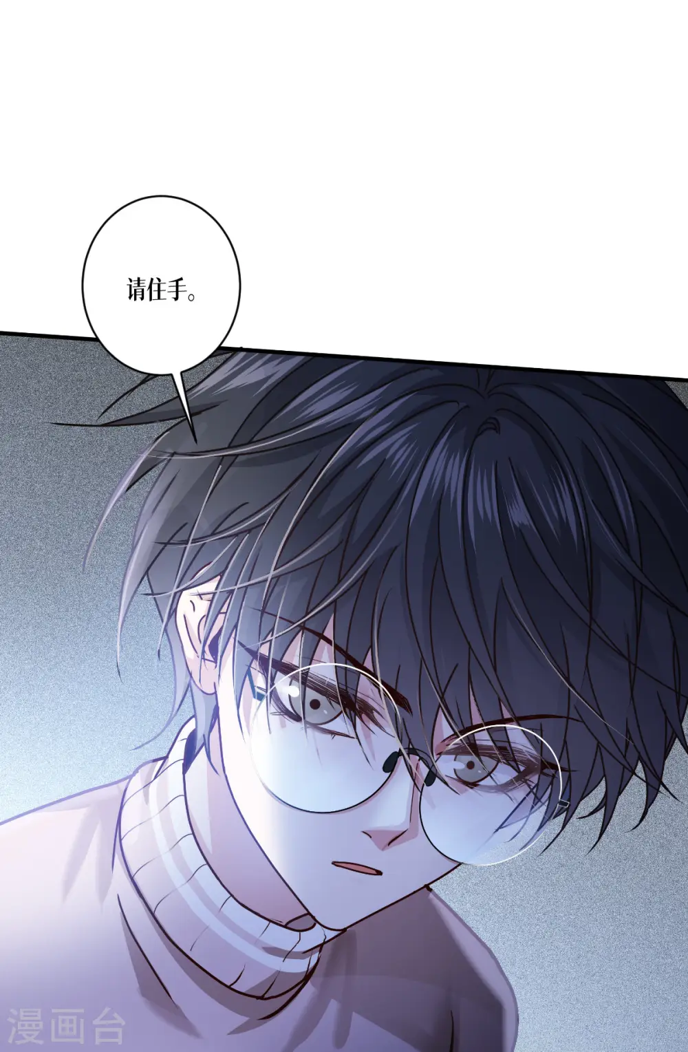 第54话 跑路13