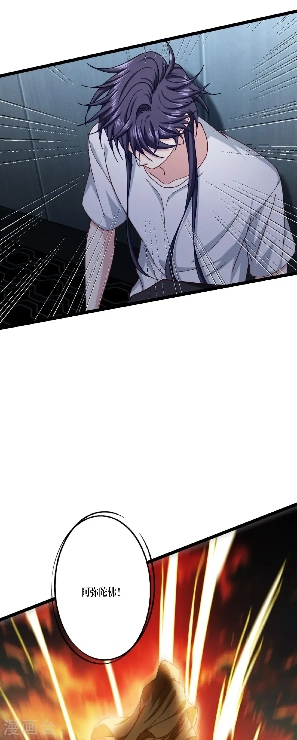 最终话 无悔的选择37