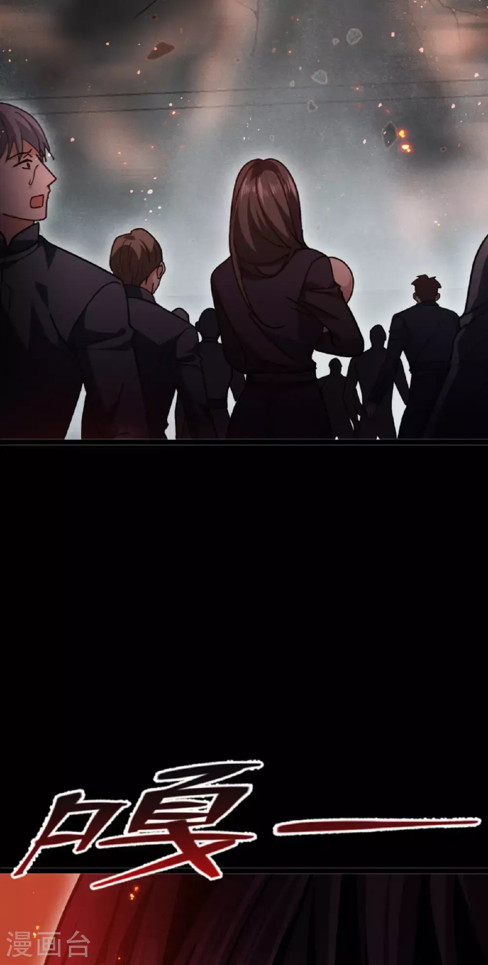 第90话 18层！9