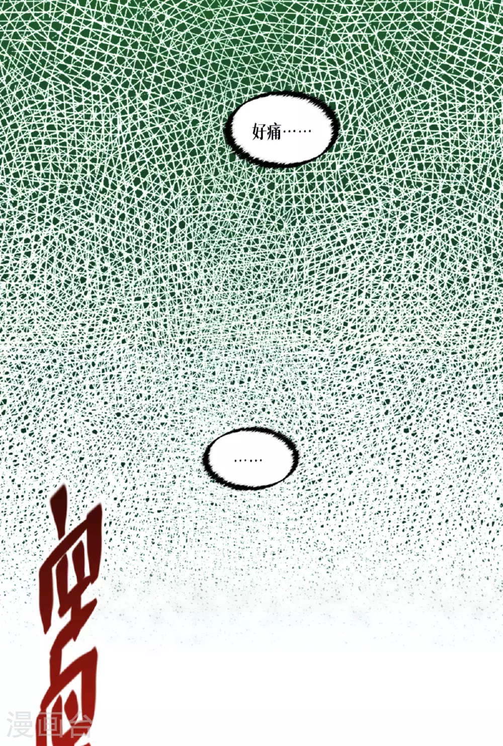 第76话 试验品19