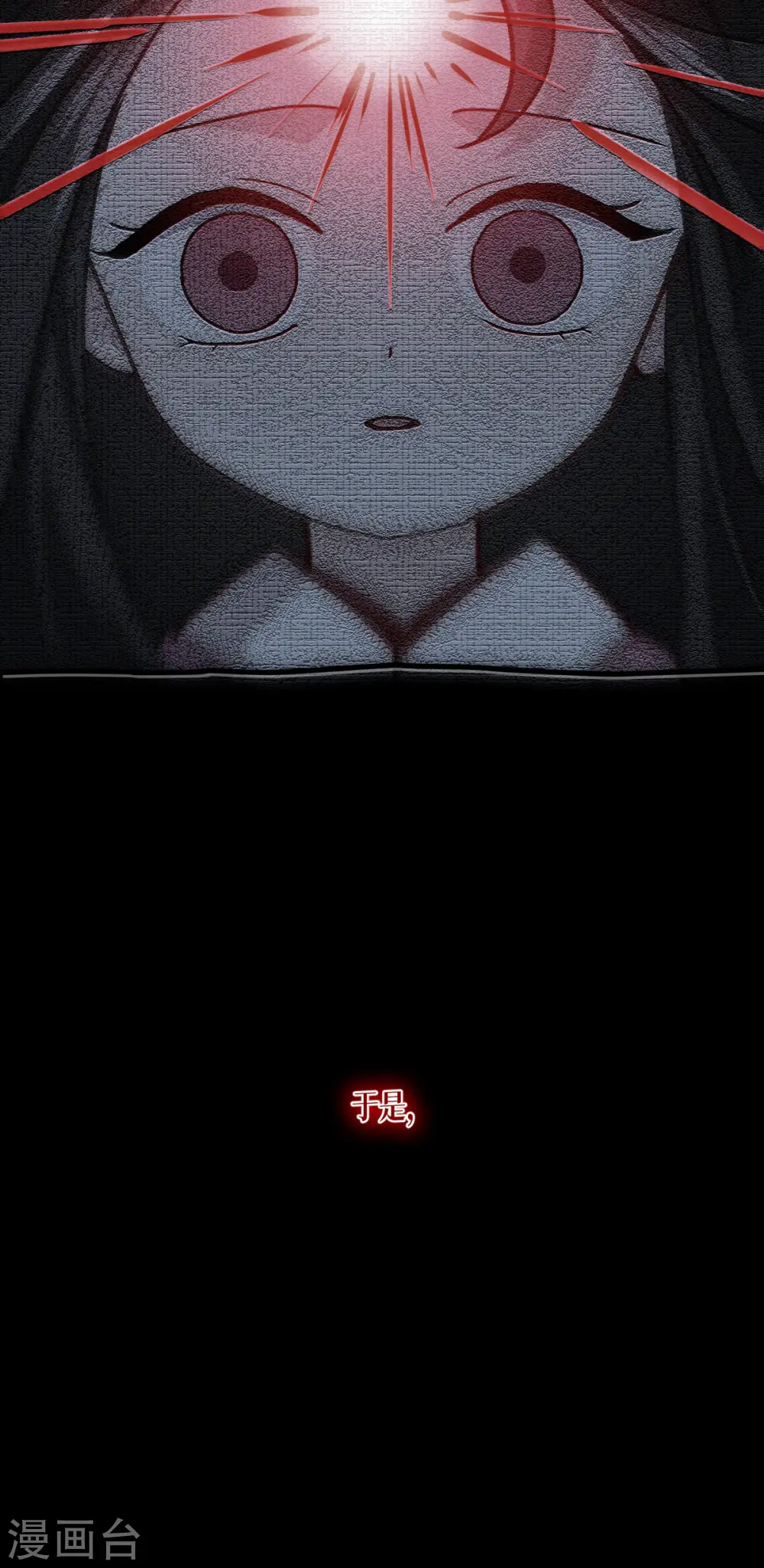 第57话 九尾妖狐11