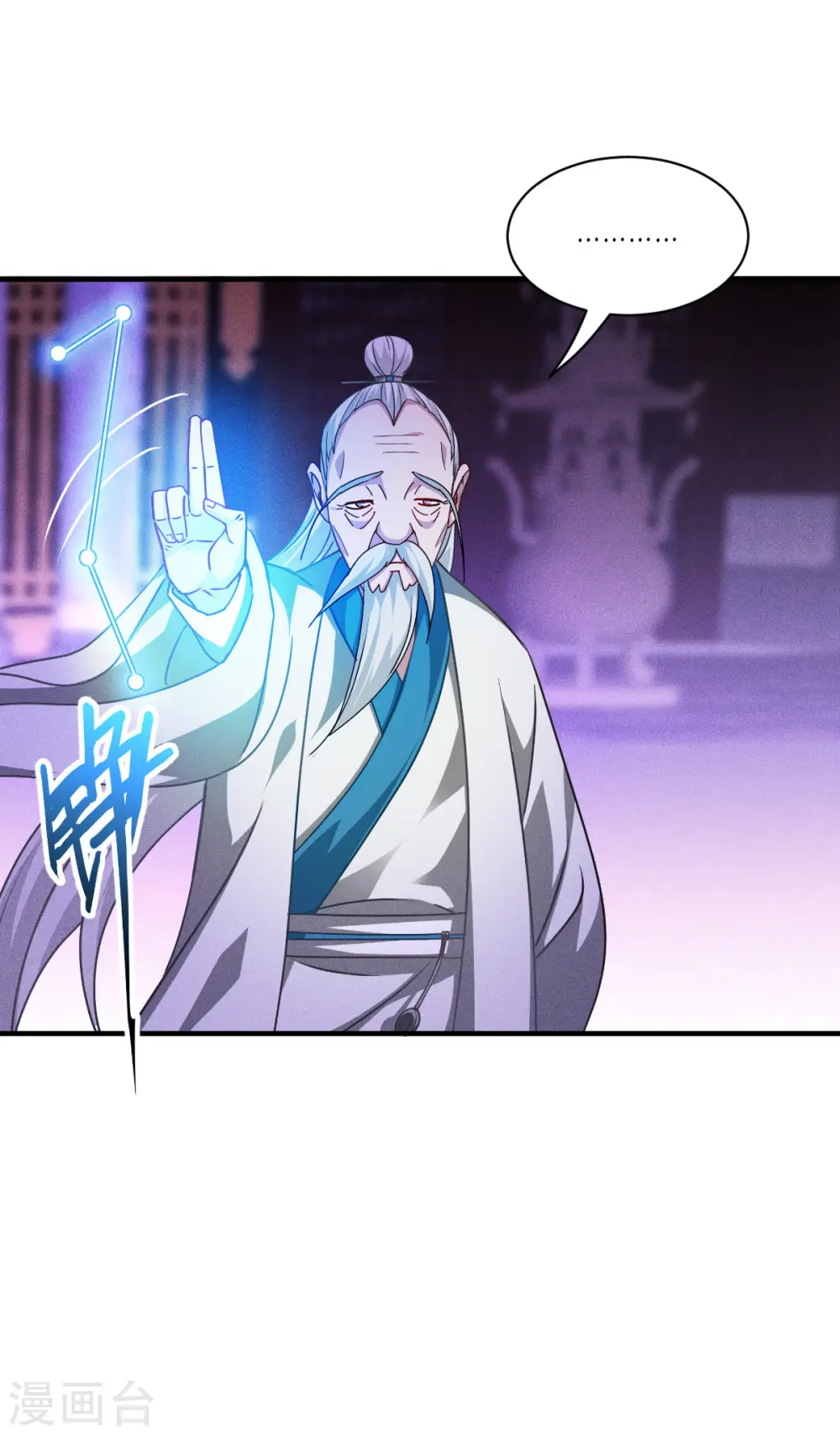 第46话 皇者，无情15