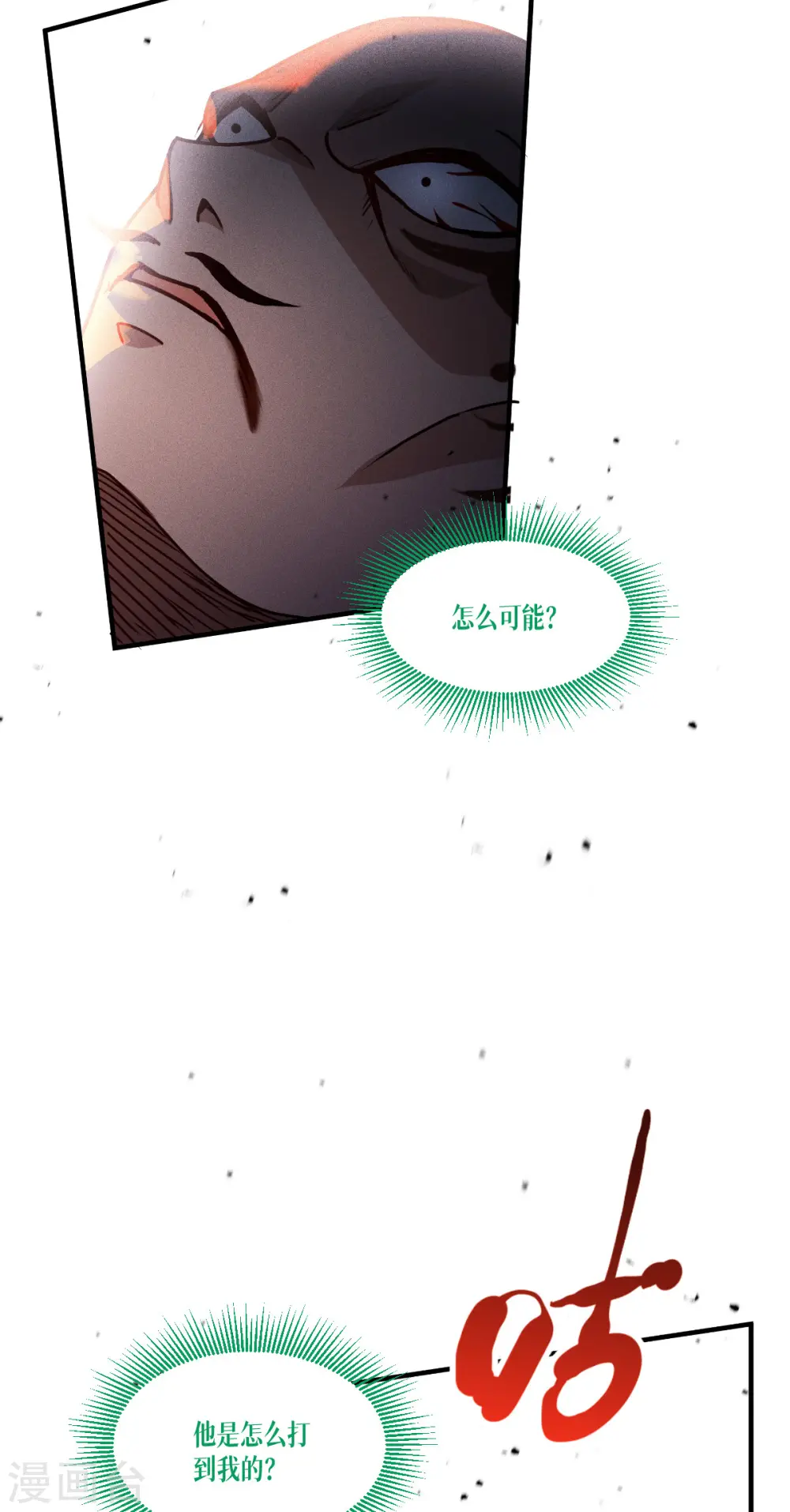 第63话 清除！燃烧！42