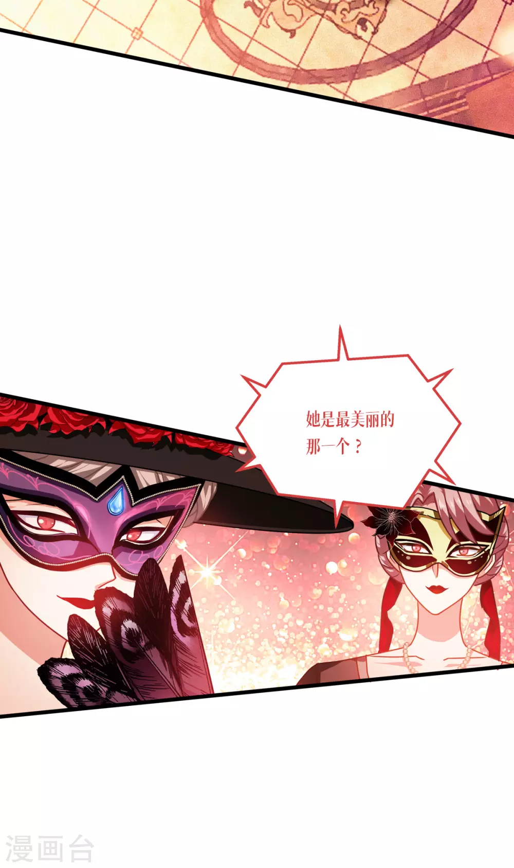 第18话 人类的命运10