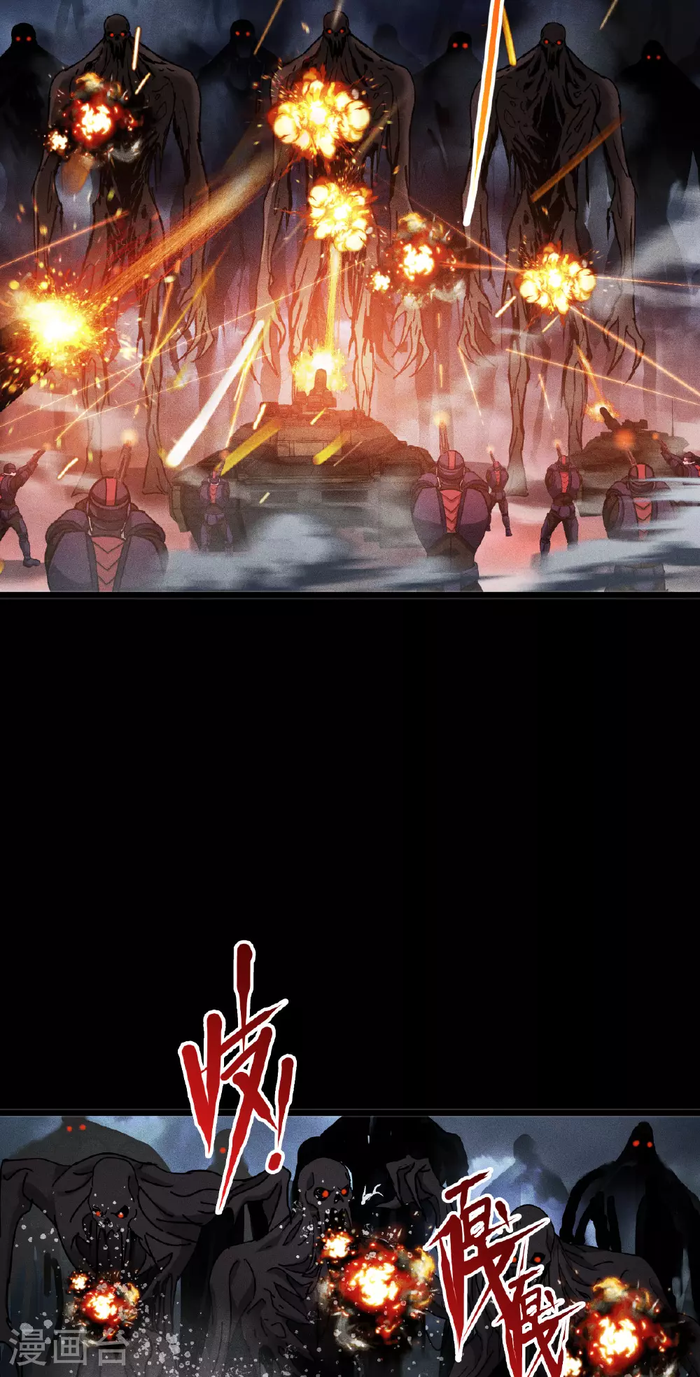 第87话 最后的堡垒14