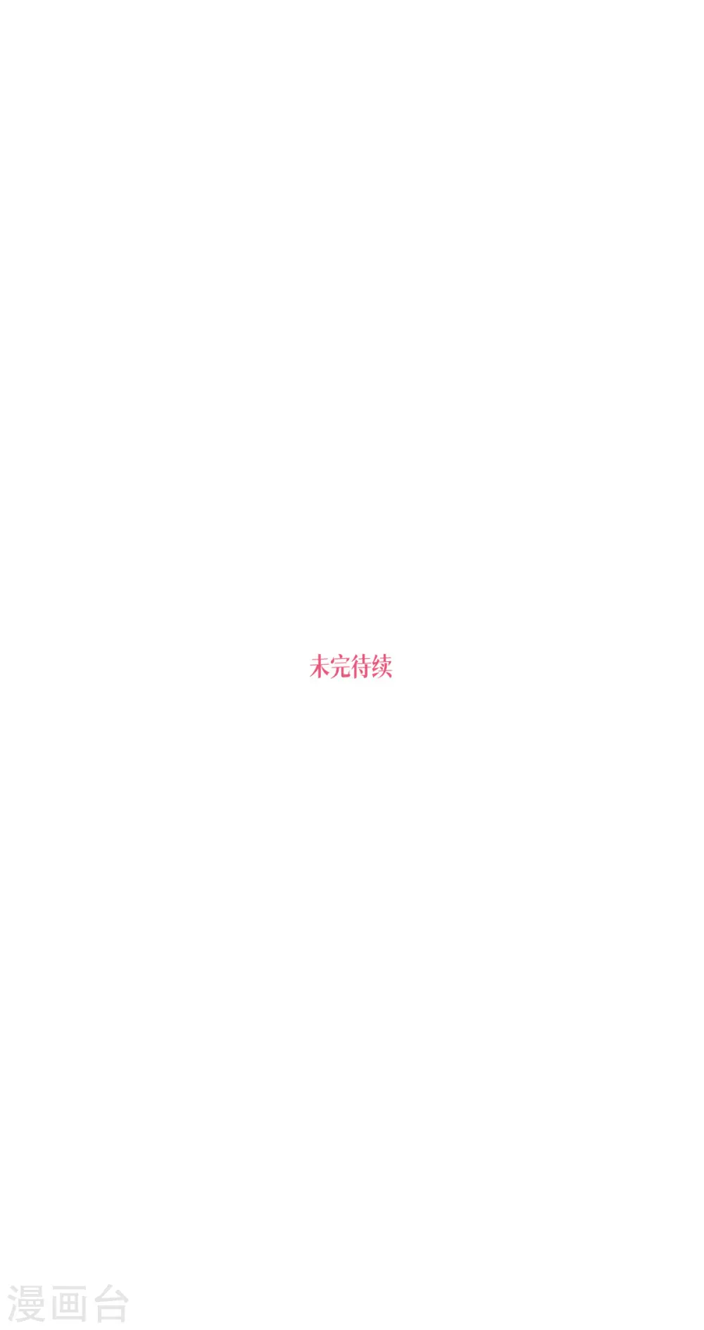 第47话 一拳！56