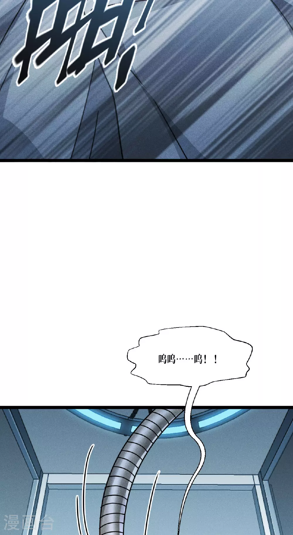 第77话 野狗29