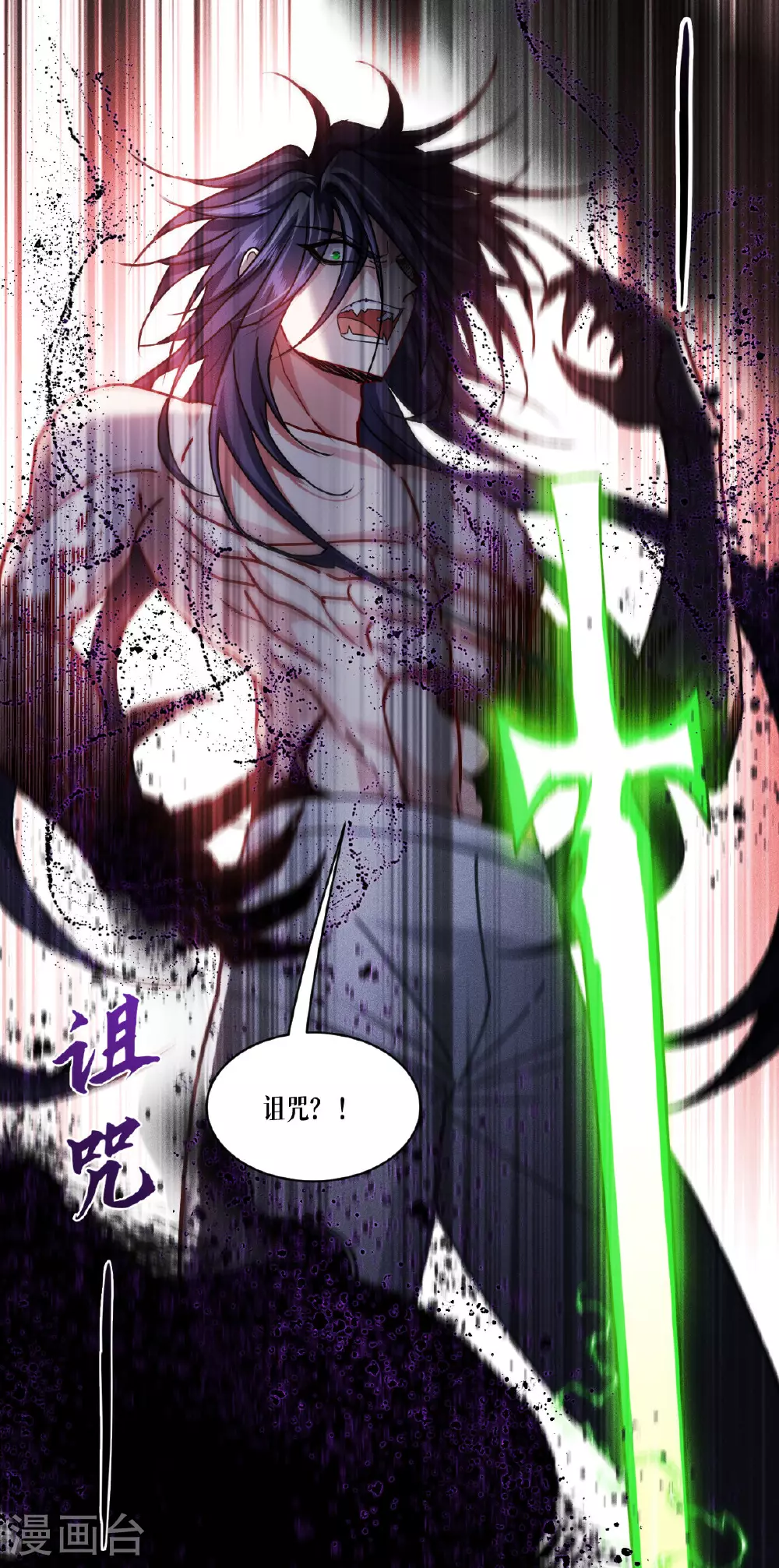 第88话 对峙29