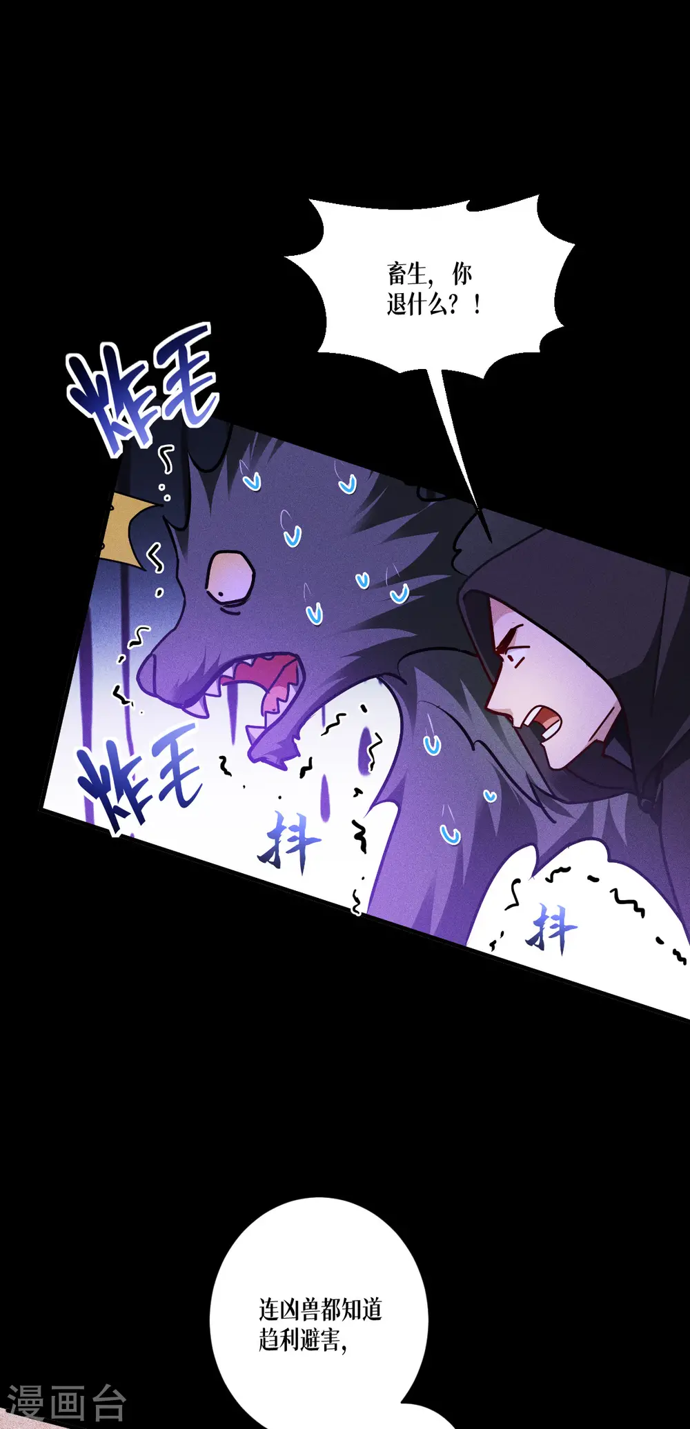 第50话 送我离开34
