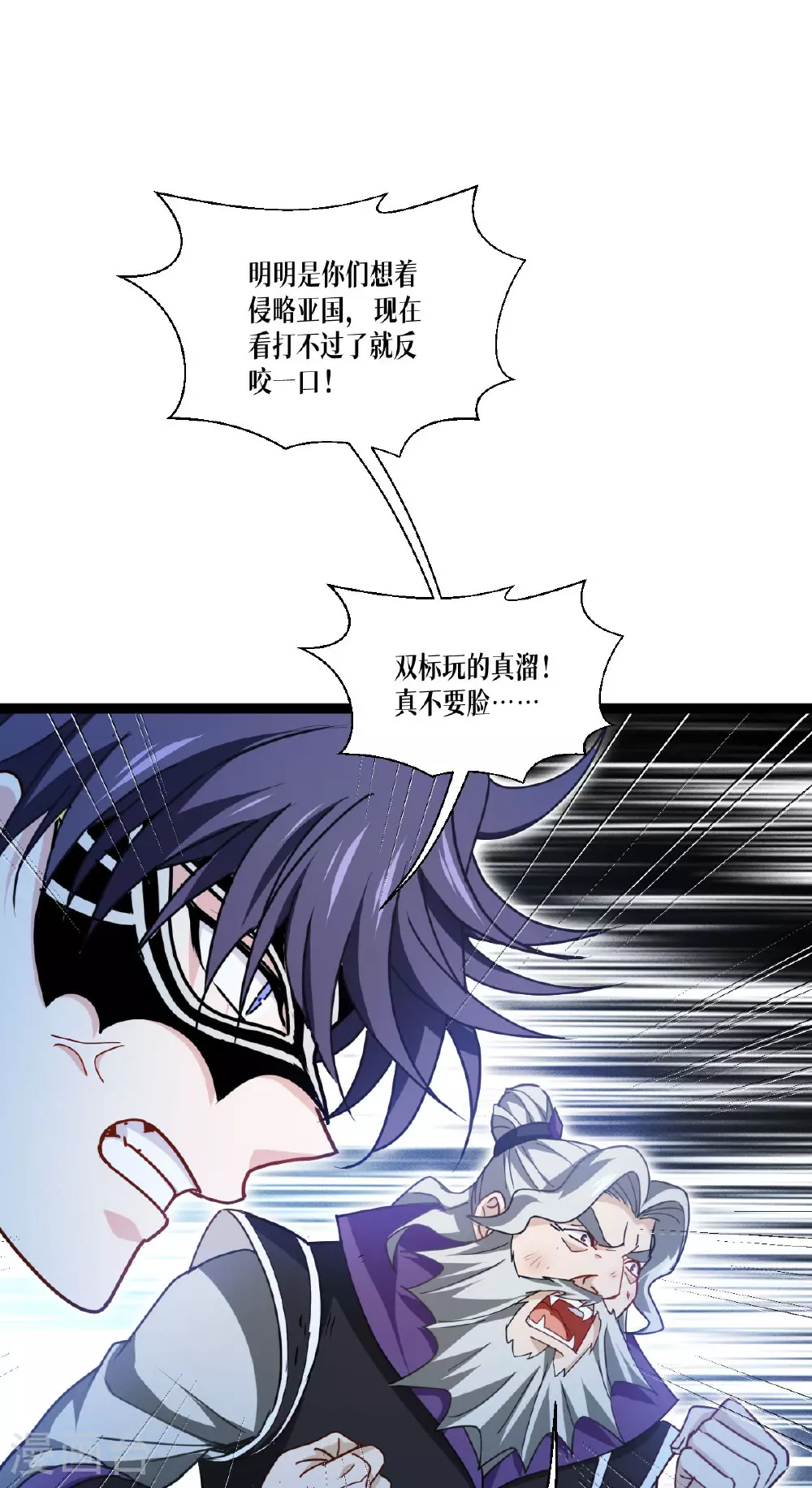 第73话 审判26