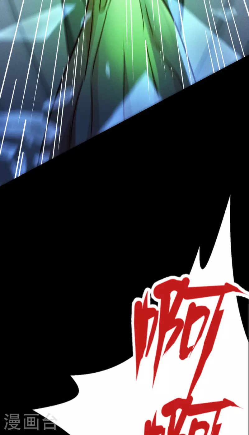 第83话 灵魂梦境20