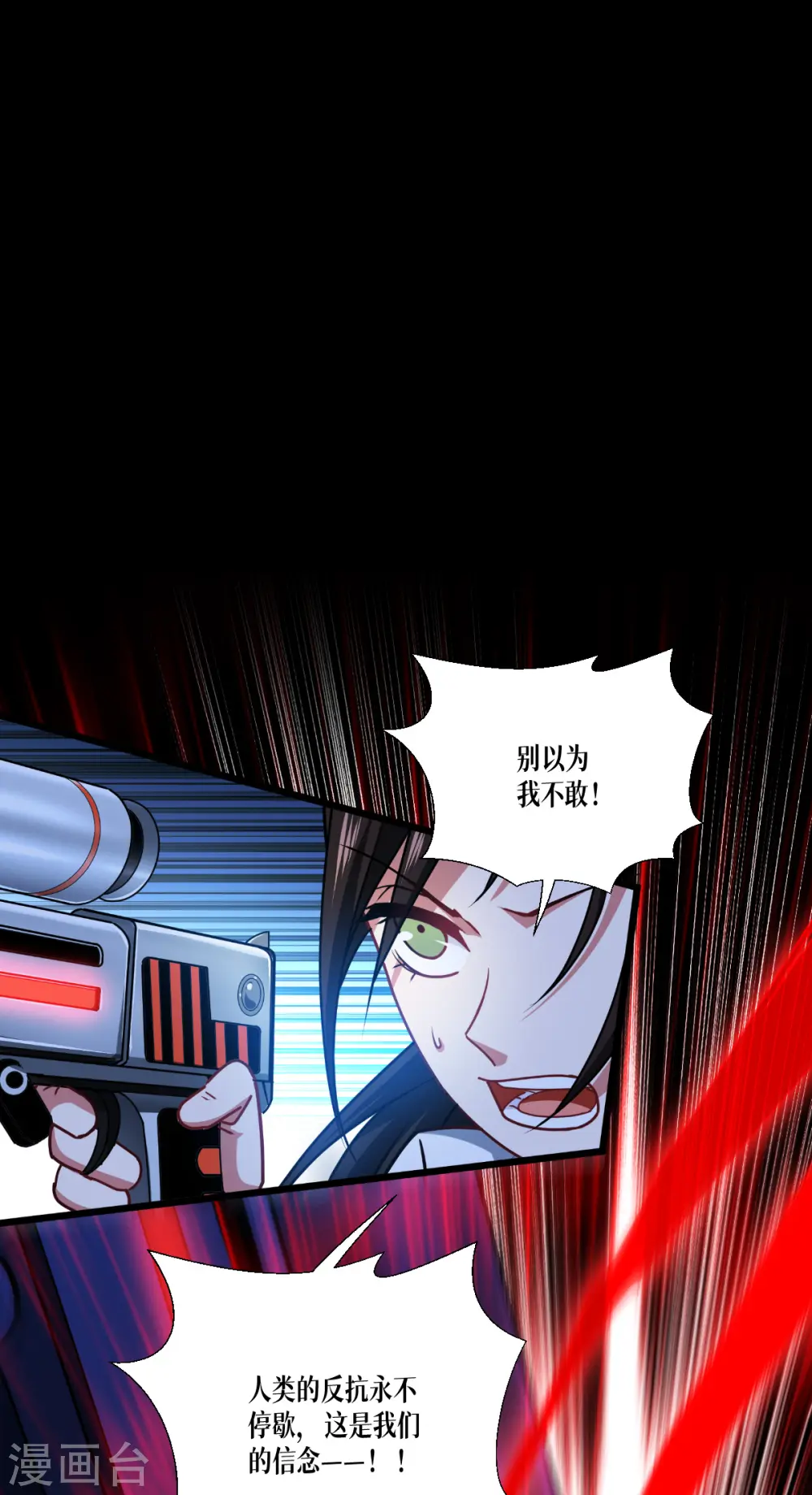 第41话 哈哈哈哈！3