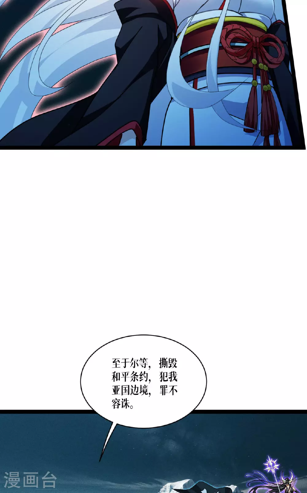 第73话 审判15