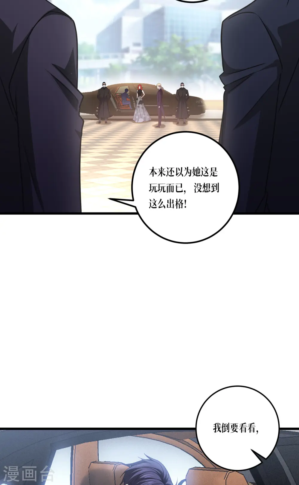 第22话 危险的提议24