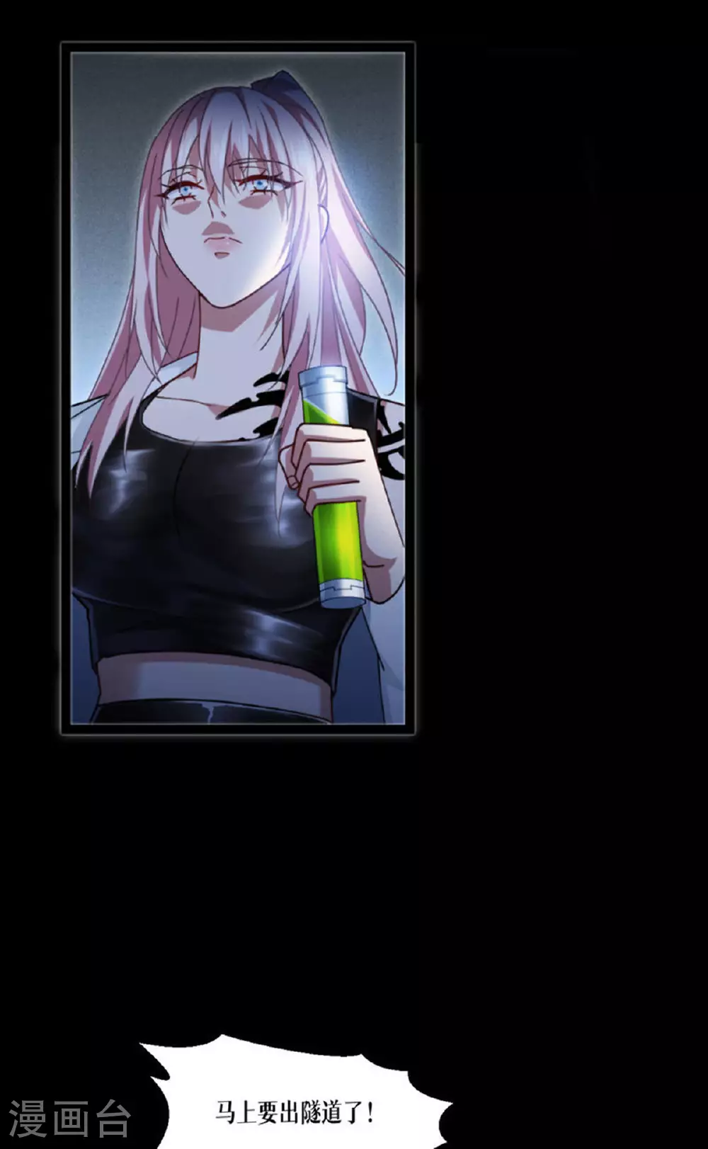 第75话 金娣博士30