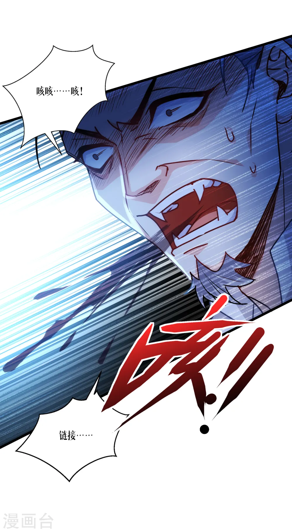 第32话 为人的意义25