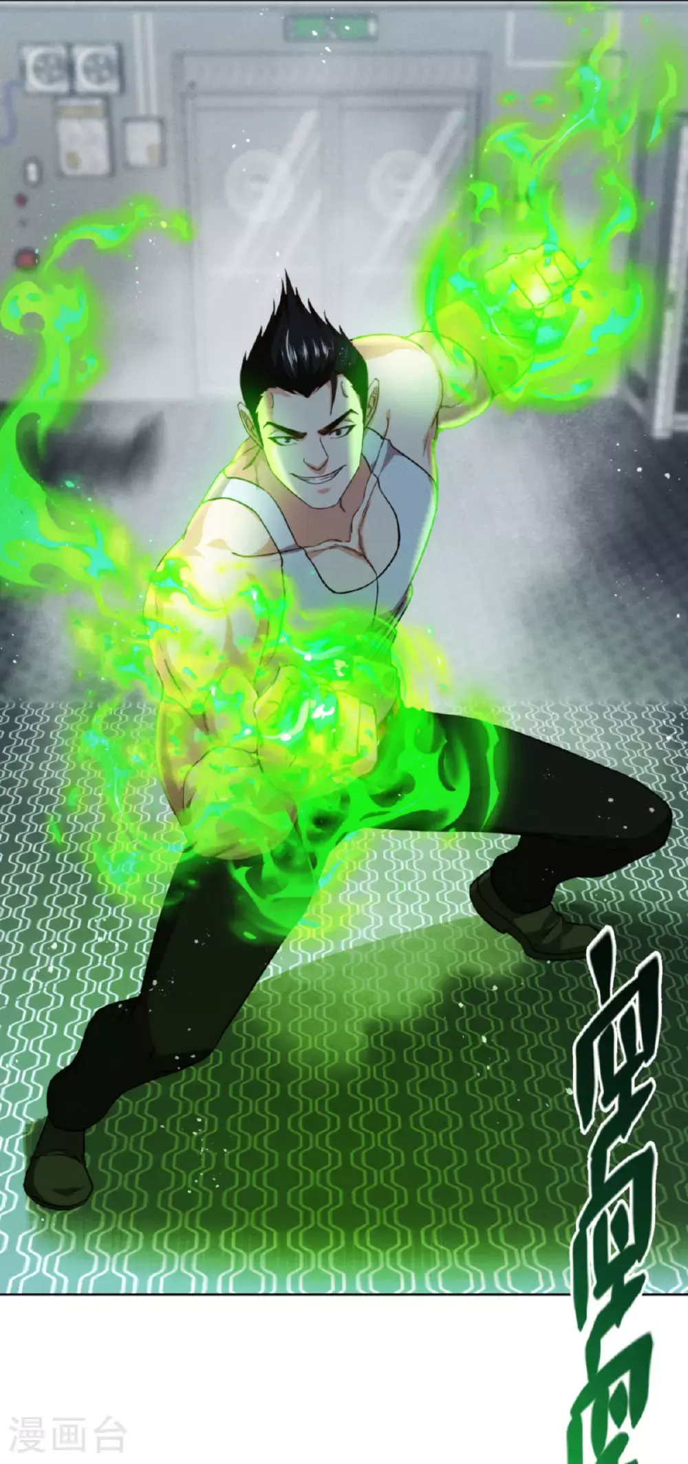 第91话 击杀25