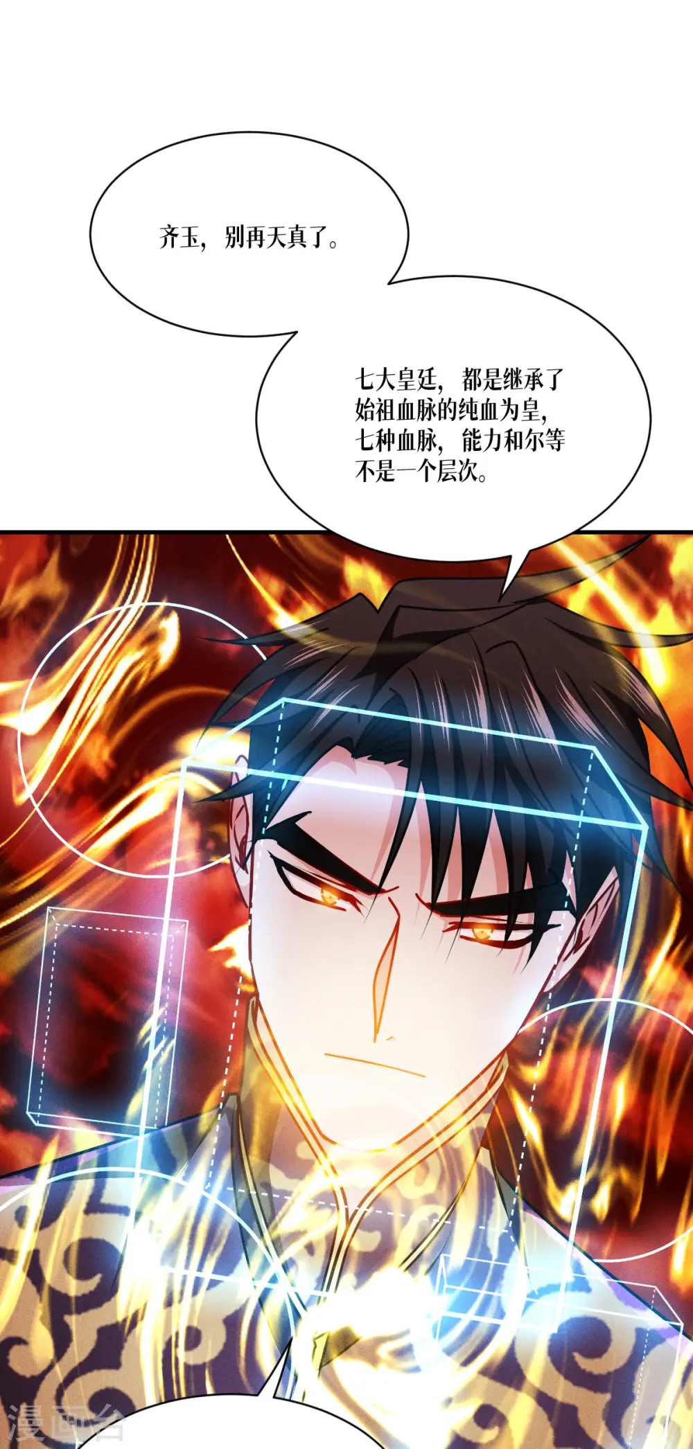 第47话 一拳！16